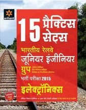Arihant 15 Practice Sets Indian Railways Junior Engineer Bharti Pariksha ELECTRONICS